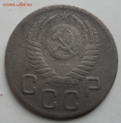 20 копеек 1952 год определение разновидности. - SAM_8201.JPG