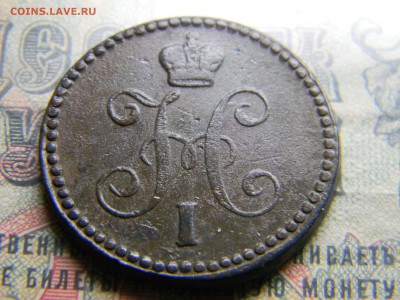 1 копейка 1842 ем до 6.02 в 21.30 по Москве - Изображение 4176