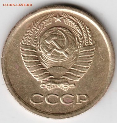 1 копейка 1969 г. до 10.02.18 г. в 23.00 - Scan-180201-0047
