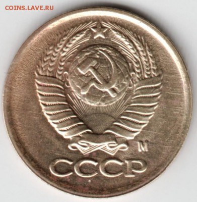 1 копейка 1991 г. "М" до 10.02.18 г. в 23.00 - Scan-180201-0048