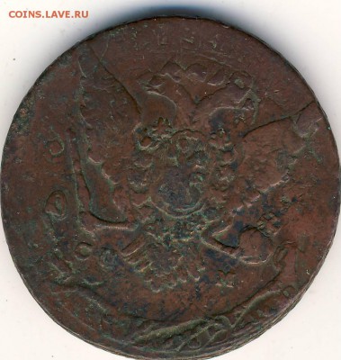 5 коп. 1767 СПМ - 5 коп. 1767 СПМ. 2 А.JPG