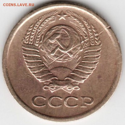 1 копейка 1977 г. до 10.02.18 г. в 23.00 - Scan-180201-0050