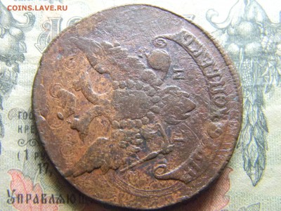 5 копеек 1793 ЕМ ПП  до 6.02 в 21.30 по Москве - Изображение 4181