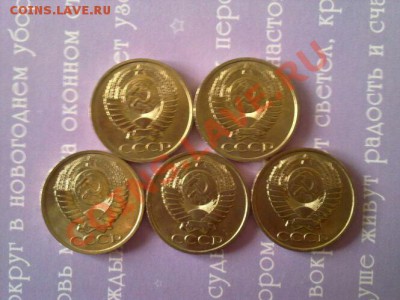 50коп 1982г.(5 шт.блеск) до 05.04.11 в 22:00 по мск. - 50.3