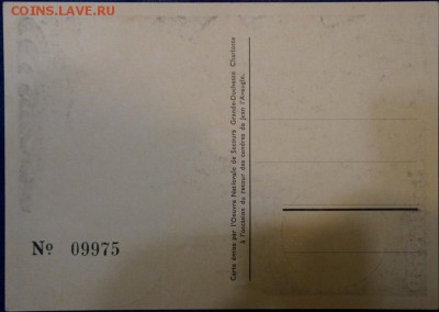 Люксембург 1946 Открытка, гашение - DSC02653.JPG