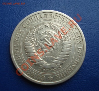 1 рубль 1967 до 07.04.11г. в 22.00 по МСК - 1-2