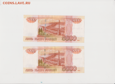 Банкнота 5000 рублей 1997 без модификfции - Скан_20180204 (7)