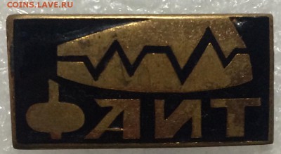 Знак тяжелый фаит до 10.02.18 в 22.00 по мск - F4F3E9C9-1177-4365-AC3C-7A5C69EC5DE2