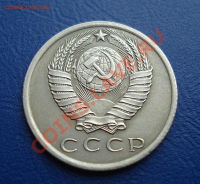 Поменяю свои 15-1967 на 15-1968 или 10 -1968 - 15-2