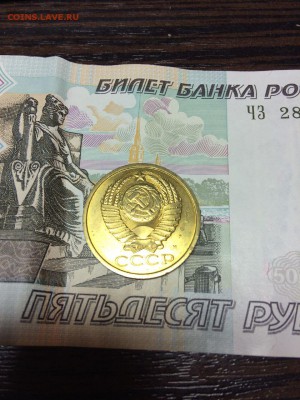 5 копеек 1991 год на оценку - image-0-02-04-dd5294e6772ba5093722b727933611cd20f41534404b5f1ab022a7c06afee675-V