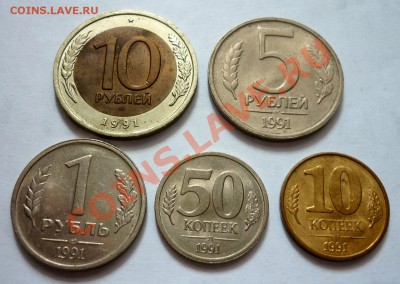 Поздние Советы в Блеске. До 3.04 в 22.00 Мск. - P1020244.JPG