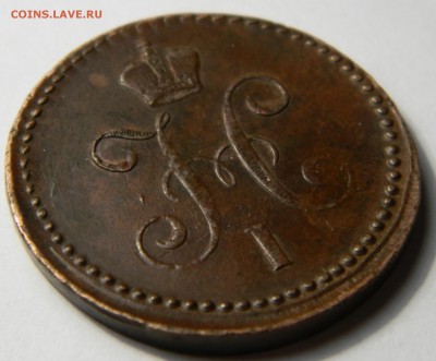 1 копейка 1840 ем Состояние! до 09.02(ПЯТНИЦА) в 22.00мск - DSCN0110.JPG