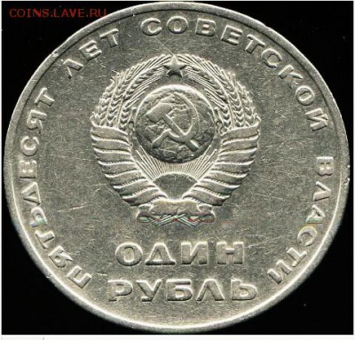 Вопрос по 1 руб Ленин 100 лет - IMG_20180204_160812_074