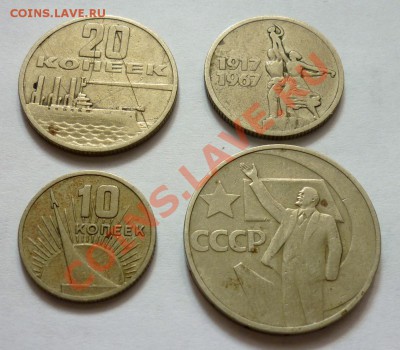 15 Рублевых Монет. СССР. До 3.04 в 22.00 Мск. - P1020232.JPG