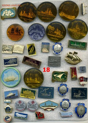 Значки от 15 рублей "Ленин+транспорт+животные" по фиксу - img865