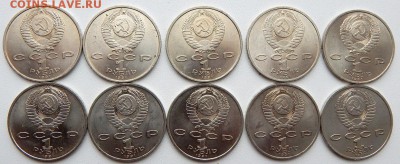 рубль ПРОКОФЬЕВ - 10 шт.( мешковые ) до 7.02.18 - DSCN8641.JPG