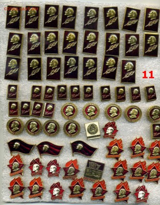 Значки от 15 рублей "Ленин+транспорт+животные" по фиксу - img873