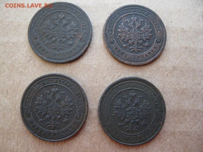 1 копейка 1868,74,79,82г.до7.02. - IMG_5339.JPG