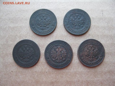 5 монет 1 копейка 1897,1898,1903,1905.до7.02. - IMG_5343.JPG