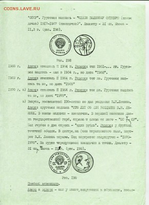 Вопрос по 1 руб Ленин 100 лет - IMG_20180204_044211