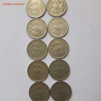 1 рубль 1997г 5ш ммд 5шт спмд-1998г 42шт СПМД 36шт ММД =88шт - 20180204_161918