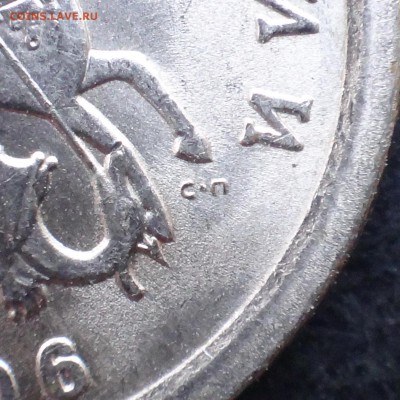 1 коп 2006 СП шт.3.22 "Б" Очень Редкая до 08-02-18 - DSC00032.JPG