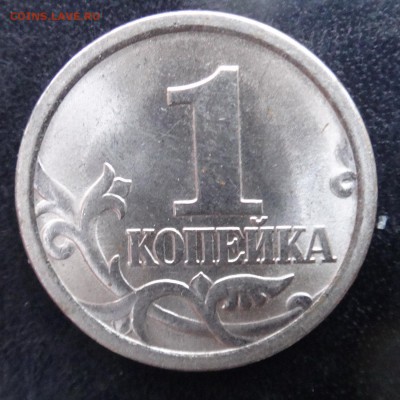1 коп 2006 СП шт.3.22 "Б" Очень Редкая до 08-02-18 - DSC00028.JPG