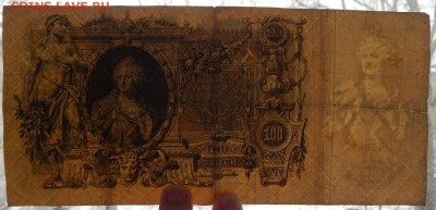 100 РУБЛЕЙ 1910 - 2 шт. до 7.02.18 - DSCN8658.JPG