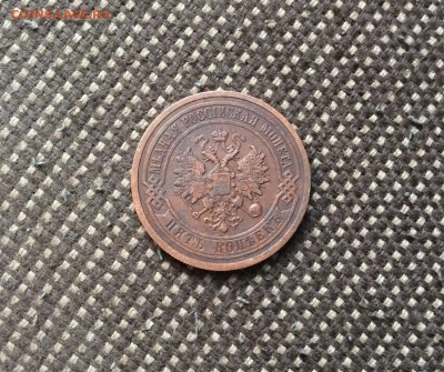 5 копеек 1912 года медь до 9.02.18 22:00 - image