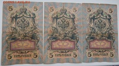 СОЛЯНКА БОН 1905-1918 - 24шт. до 7.02.18 - DSCN8668.JPG