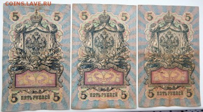 СОЛЯНКА БОН 1905-1918 - 24шт. до 7.02.18 - DSCN8666.JPG