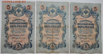 СОЛЯНКА БОН 1905-1918 - 24шт. до 7.02.18 - DSCN8665.JPG