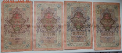 СОЛЯНКА БОН 1905-1918 - 24шт. до 7.02.18 - DSCN8660.JPG