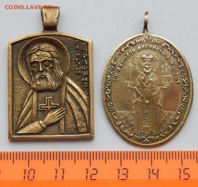 Нательная икона - 2 шт. оценка - DSCN8650.JPG