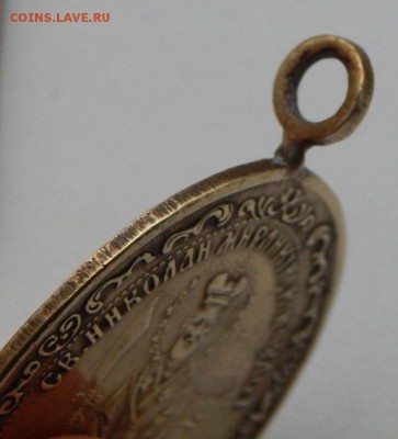 Нательная икона - 2 шт. оценка - DSCN8649.JPG