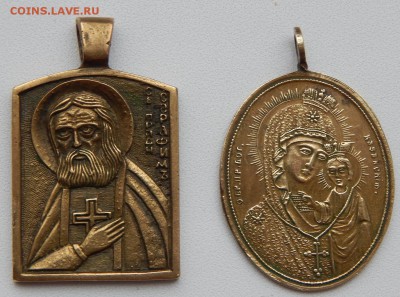 Нательная икона - 2 шт. оценка - DSCN8646.JPG