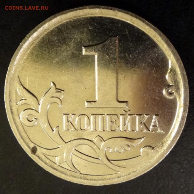 1 коп. 2007 ММД  шт.5.11Б по А.С очень редкий до 08-02-18 - 2007-2.JPG