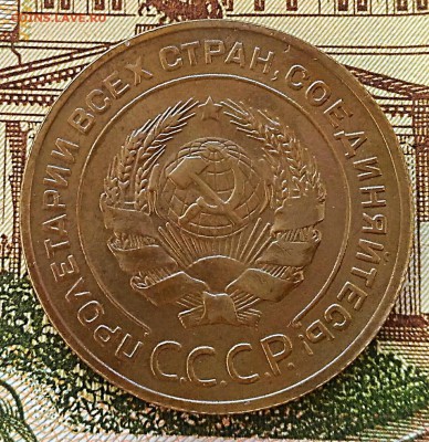 5 копеек 1930.До 6.08 - IMG_20180203_175502[1]