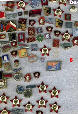 Значки от 15 рублей "Ленин+транспорт+животные" по фиксу - img876