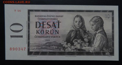 ЧЕХОСЛОВАКИЯ 10 крон 1960г., UNC до 08.02. - 10 крон 1960г., А..JPG