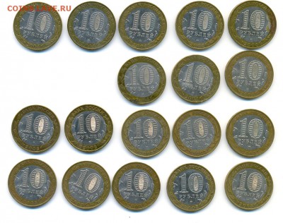 БИМ ДГР 2002-2003-2004 (21 монета) до 11.02.18 - сканирование0003