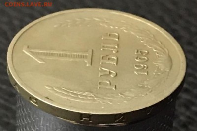 1 рубль 1965 год. До 09.02.18 - _20180204_181350.JPG