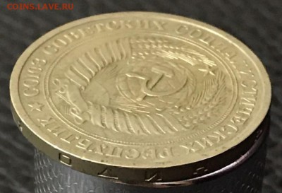 1 рубль 1965 год. До 09.02.18 - _20180204_181402.JPG
