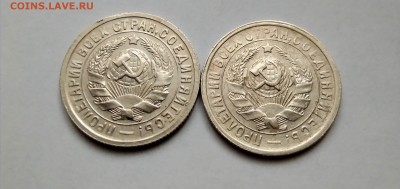 Погодовка 15 к.1931-36гг. 05.02.18 в 22.00 - 20