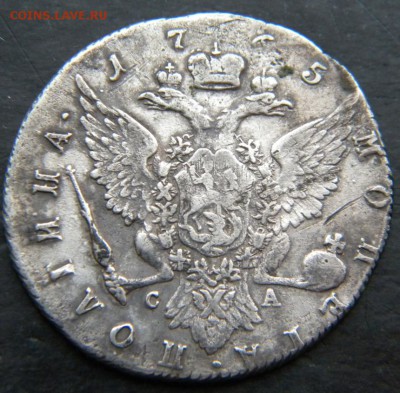 Полтина 1765 года СА    до 08.02. 22:00 - 102.JPG
