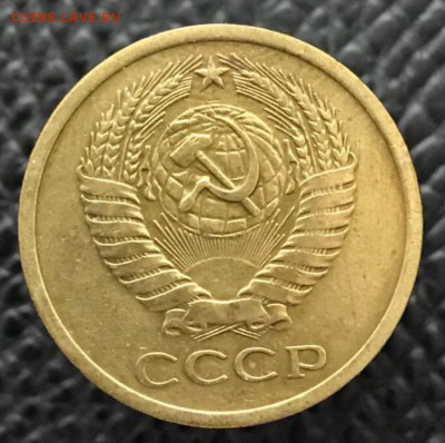 5 копеек 1973 год. До 09.02.18 - _20180204_184821.JPG