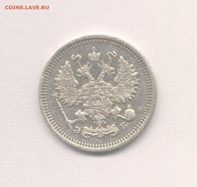 10 копеек 1909 и 1904 до 09.02.2018 г. - 1909-2