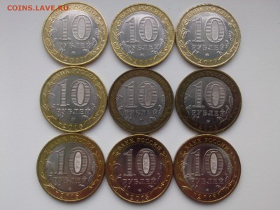 10 քублей ВС РФ=ОЛОНЕЦ=ПОБЕДные=РЕГИОНальные до 10.02.18 - IMG05071