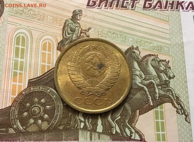 5 копеек 1987 UNC до 08.02.18 - 07282D64-25C9-4AEB-8E75-8E42223050C8