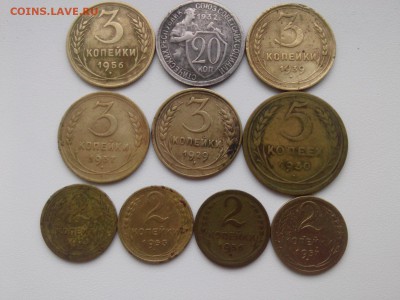 2=3=5=20 к. 1926-1957 г.г.(состав в теме) до 10.02.18 - IMG05075